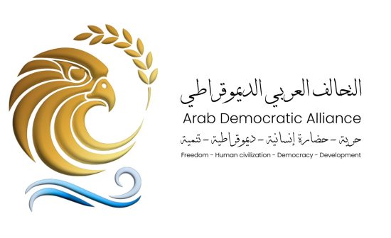 Arab-Democratic-Allaince